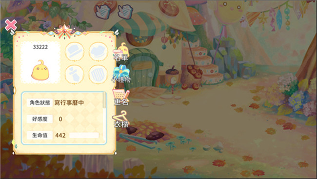 呆毛鸡养成日记安卓版截图4