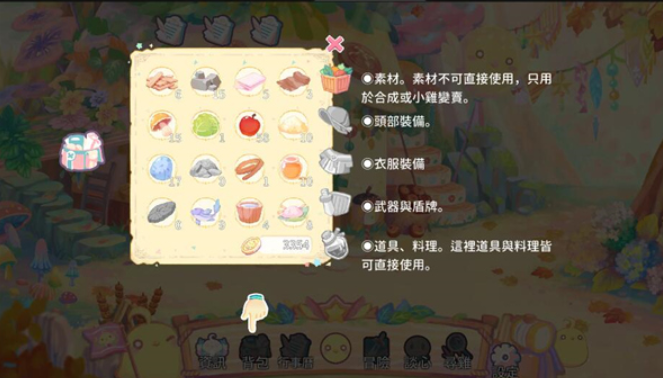 呆毛鸡养成日记安卓版