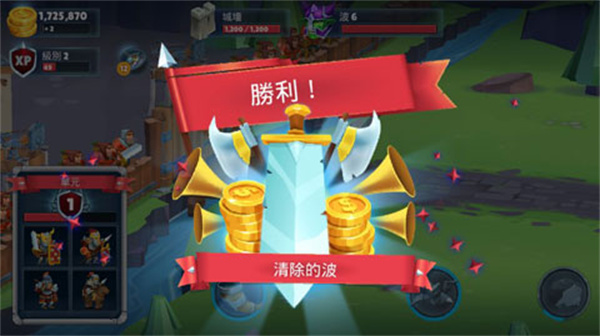 勇士骑兵安卓版截图1