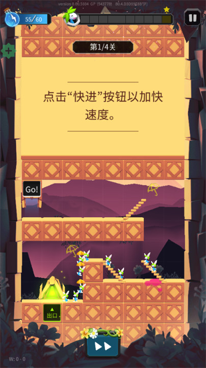 Lemmings旅鼠截图1