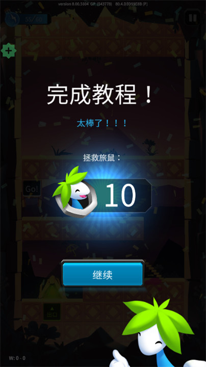 Lemmings旅鼠截图3