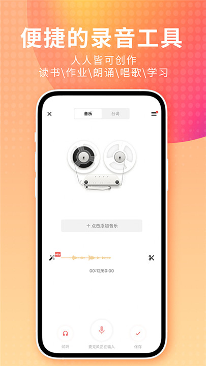 荔枝fm手机版截图4