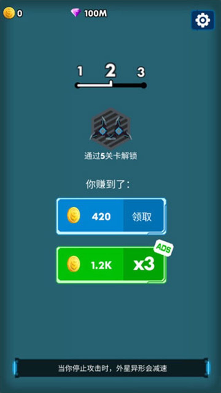 消灭星际病毒中文版截图1