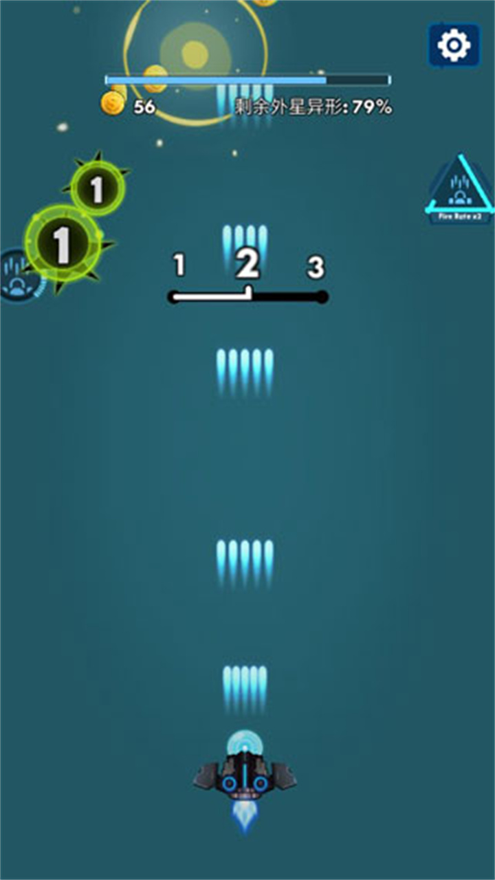 消灭星际病毒中文版截图4