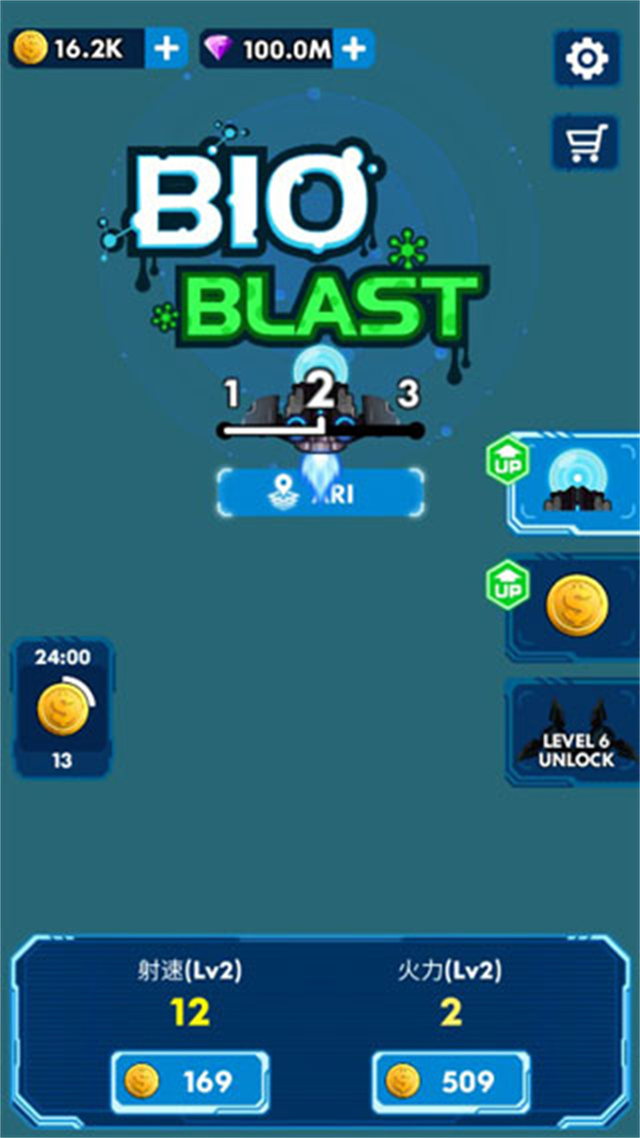 消灭星际病毒中文版截图3