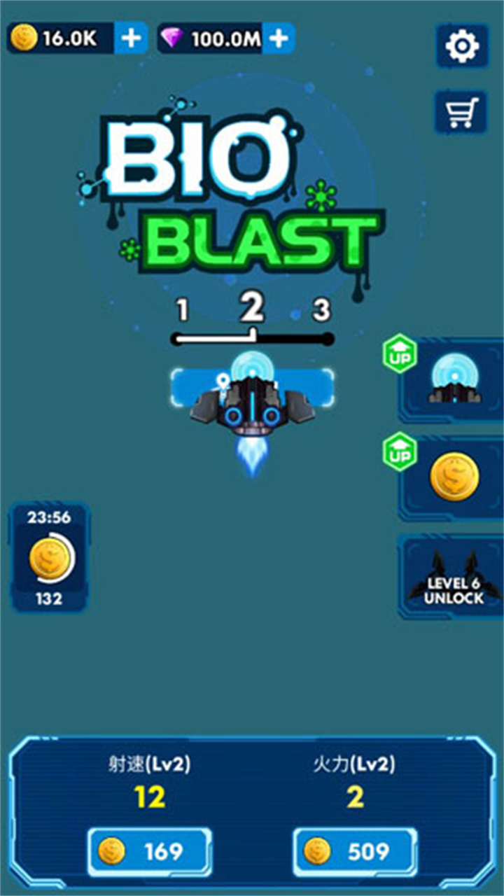 消灭星际病毒中文版截图5