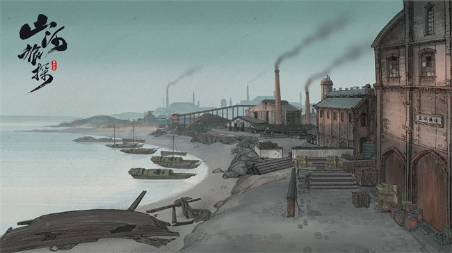 山河旅探安卓版2