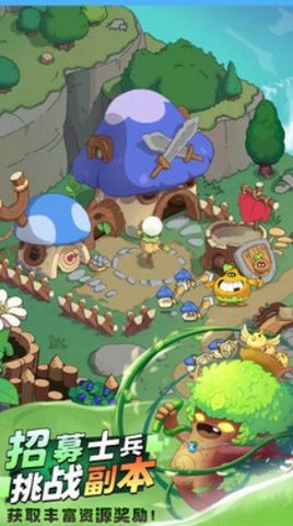 星球建造乐园中文版截图3