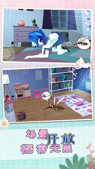 蚊子模拟器汉化版截图4