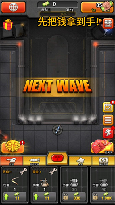 百万僵尸大战手机版截图2