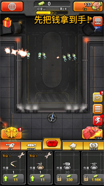 百万僵尸大战手机版截图4