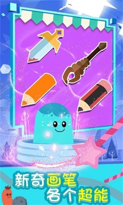 暴走的香肠安卓版截图4