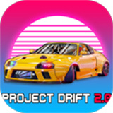 项目漂移2.0汉化版