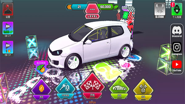 项目漂移2.0汉化版截图4