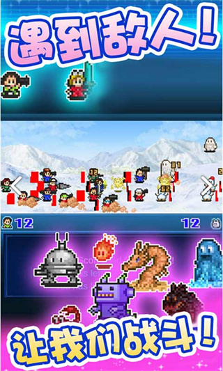 宇宙探险物语中文版截图2