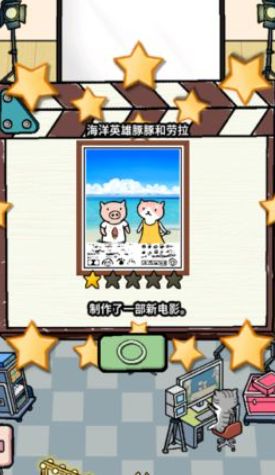 动物剧场汉化版