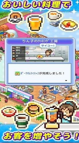 银色溜冰场物语中文版截图2