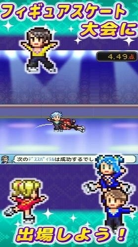 银色溜冰场物语中文版截图4