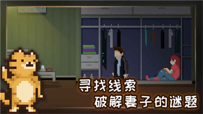 如果可以回家早一点手机版截图3