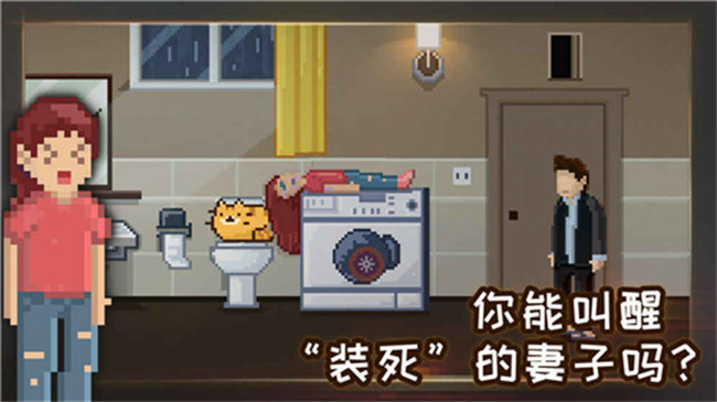 如果可以回家早一点手机版截图2