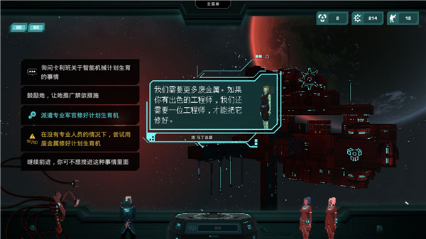 哀恸之日汉化版截图2