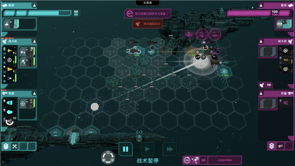 哀恸之日汉化版截图3