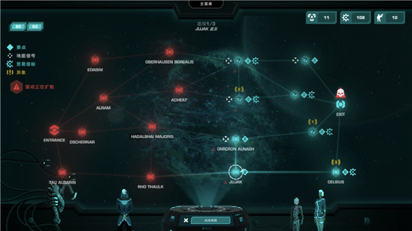 哀恸之日汉化版截图4