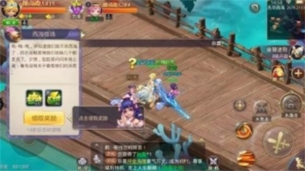 刀剑英雄安卓手机版截图2