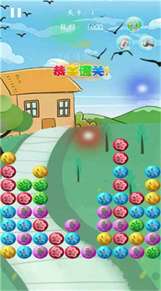 假日乐消消游戏截图1