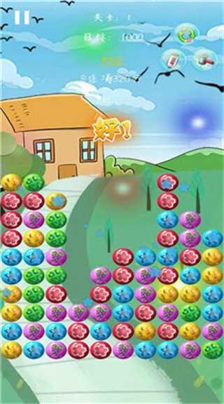 假日乐消消游戏截图2