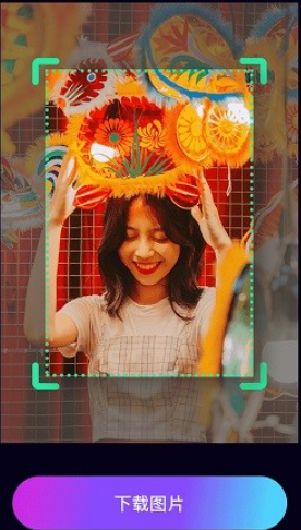 秒幻相机安卓软件