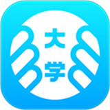 掌上大学客户端