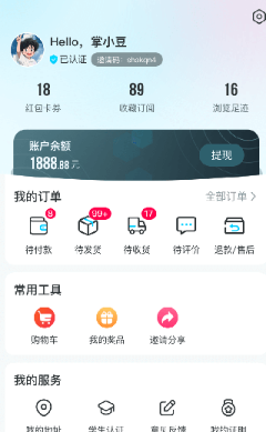 掌上大学客户端