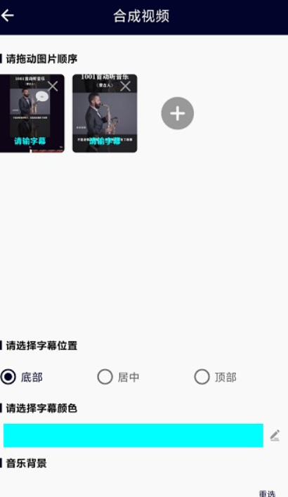 旋风视频剪辑软件手机版