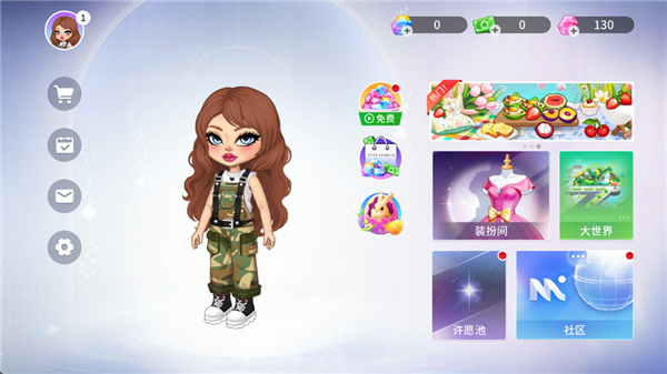 yoyatime手机版截图1