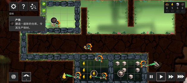 拯救光界汉化版截图4