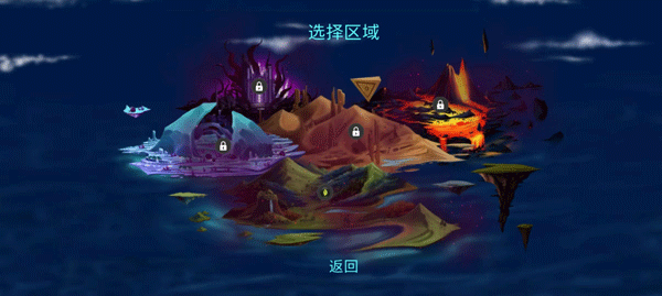 拯救光界汉化版截图3