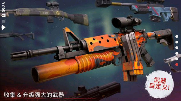 勇闯死人谷2安卓汉化版截图2