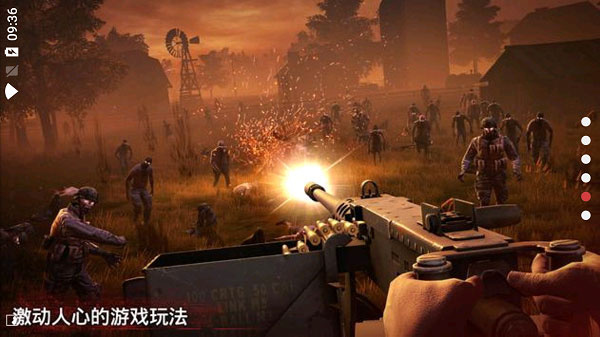 勇闯死人谷2安卓汉化版截图4