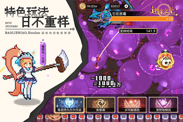 迷途之光游戏手机版截图2