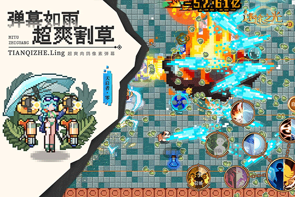 迷途之光游戏手机版截图3