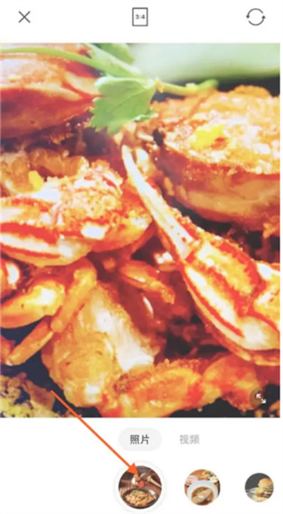 foodie美食相机安卓版截图3