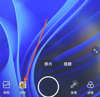 foodie美食相机安卓版