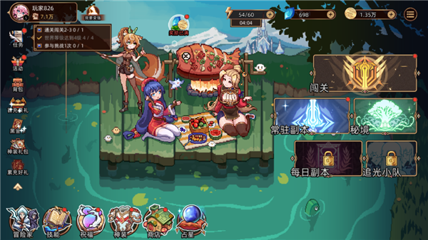 迷途之光游戏手机版