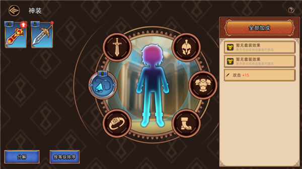 迷途之光游戏手机版