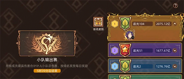 迷途之光游戏手机版