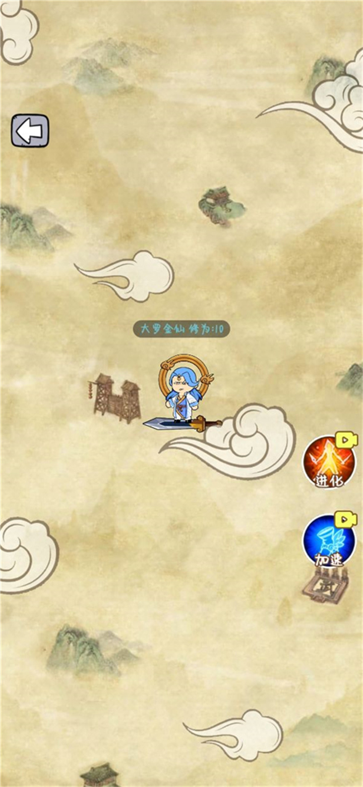 疯狂的躲避手游手机版截图2