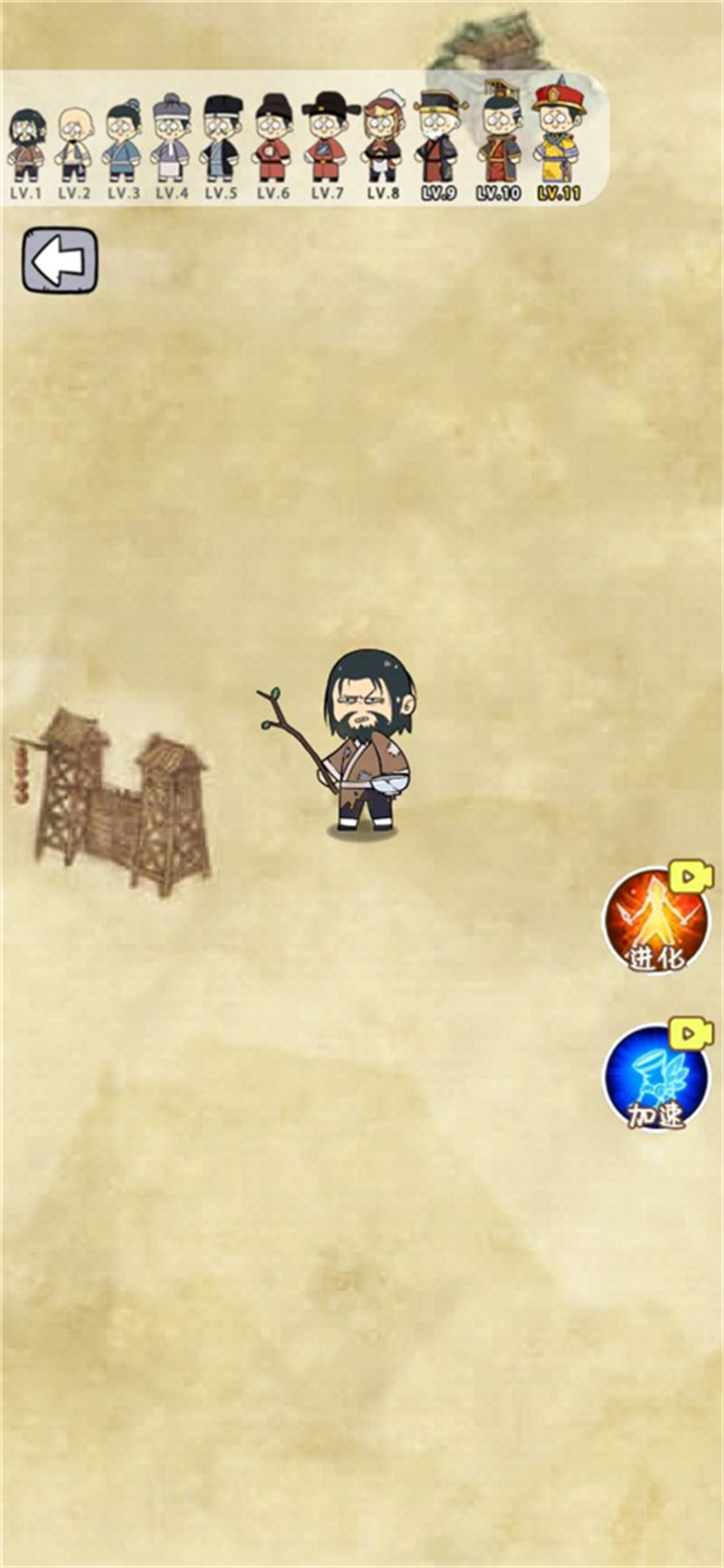 疯狂的躲避手游手机版截图5