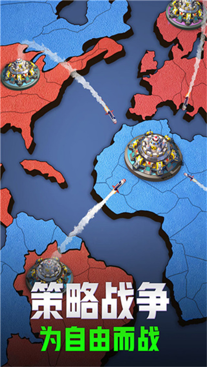 口袋奇兵下载截图1