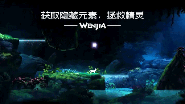 文嘉wenjia截图1